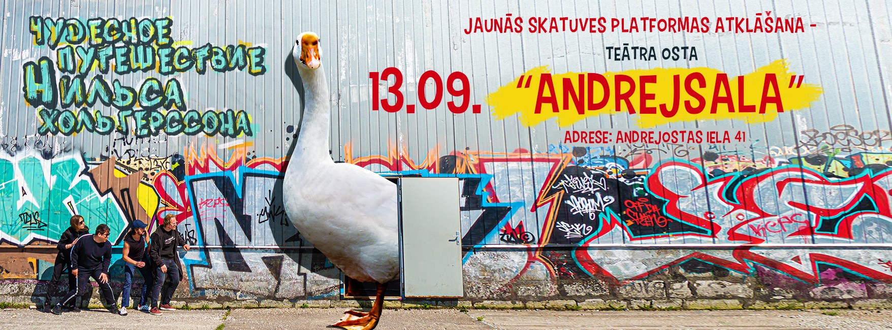 RKT jauniestudējuma "Nilsa Holgersona brīnišķīgais ceļojums" publicitātes foto.