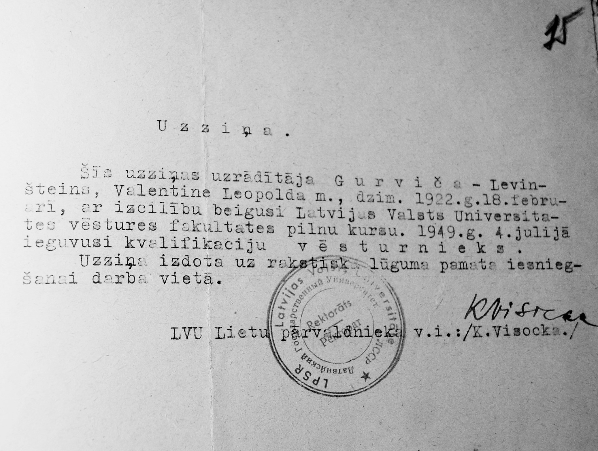 Izziņa par izcilību. No personīgās lietas Liepājas Universitātes arhīvā.
