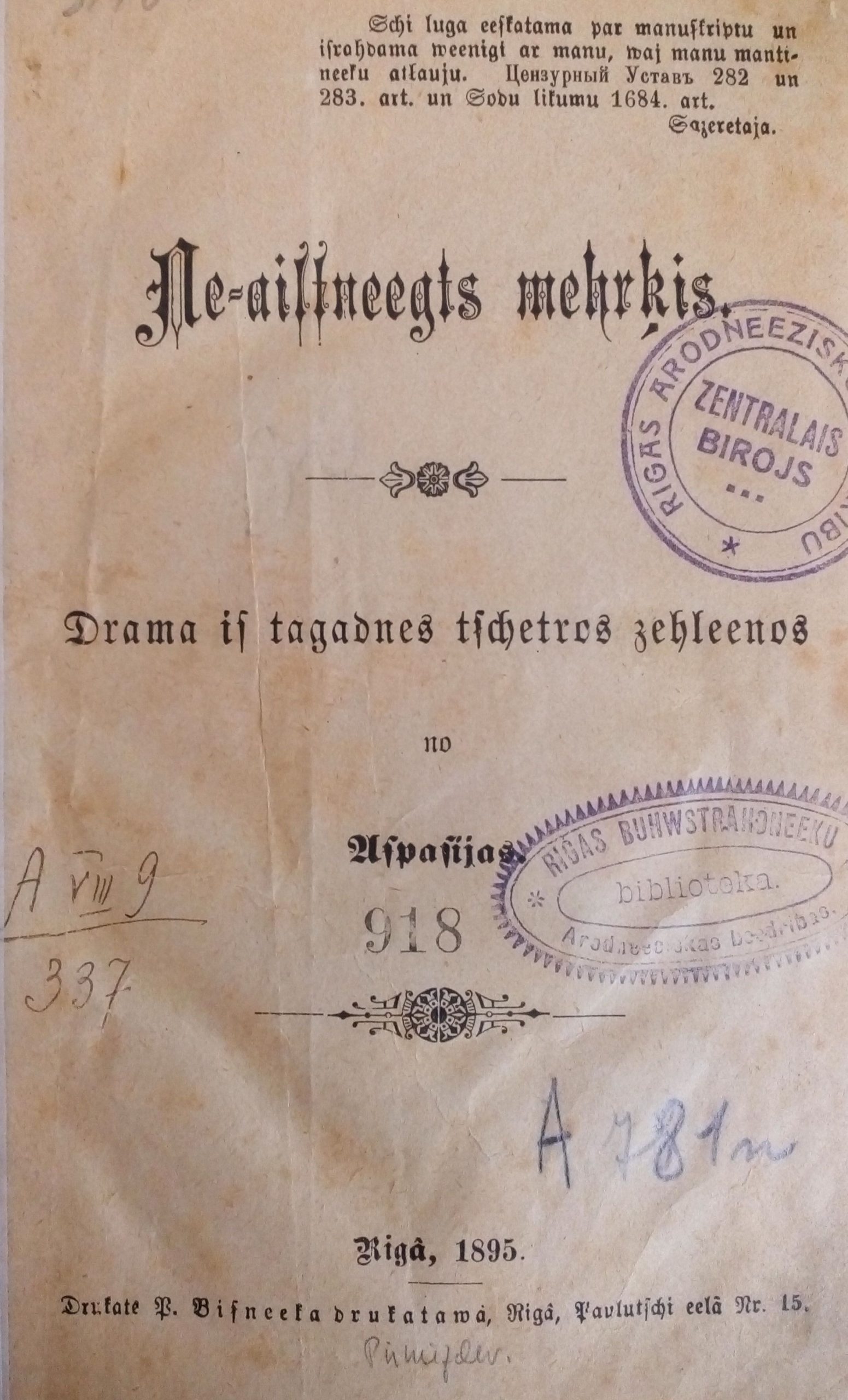 Aspazija „Neaizsniegts mērķis”. Pirmizdevums. 1895. gads. RMM 133915