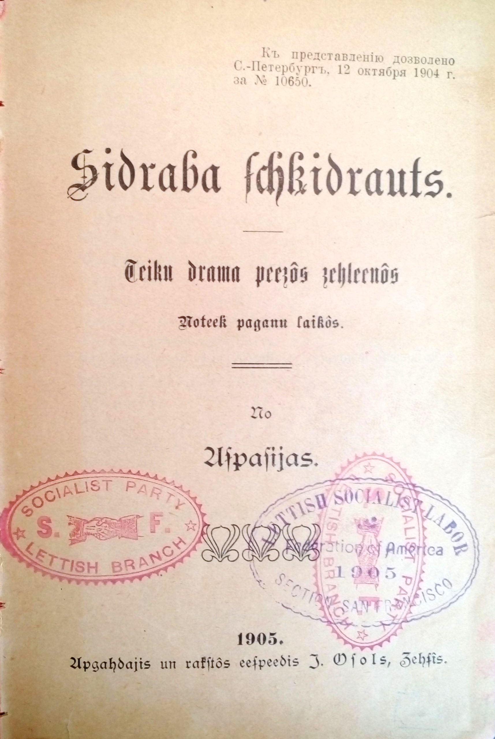 Aspazija „Sidraba šķidrauts”. Pirmizdevums. 1905. gads. RTMM 55264