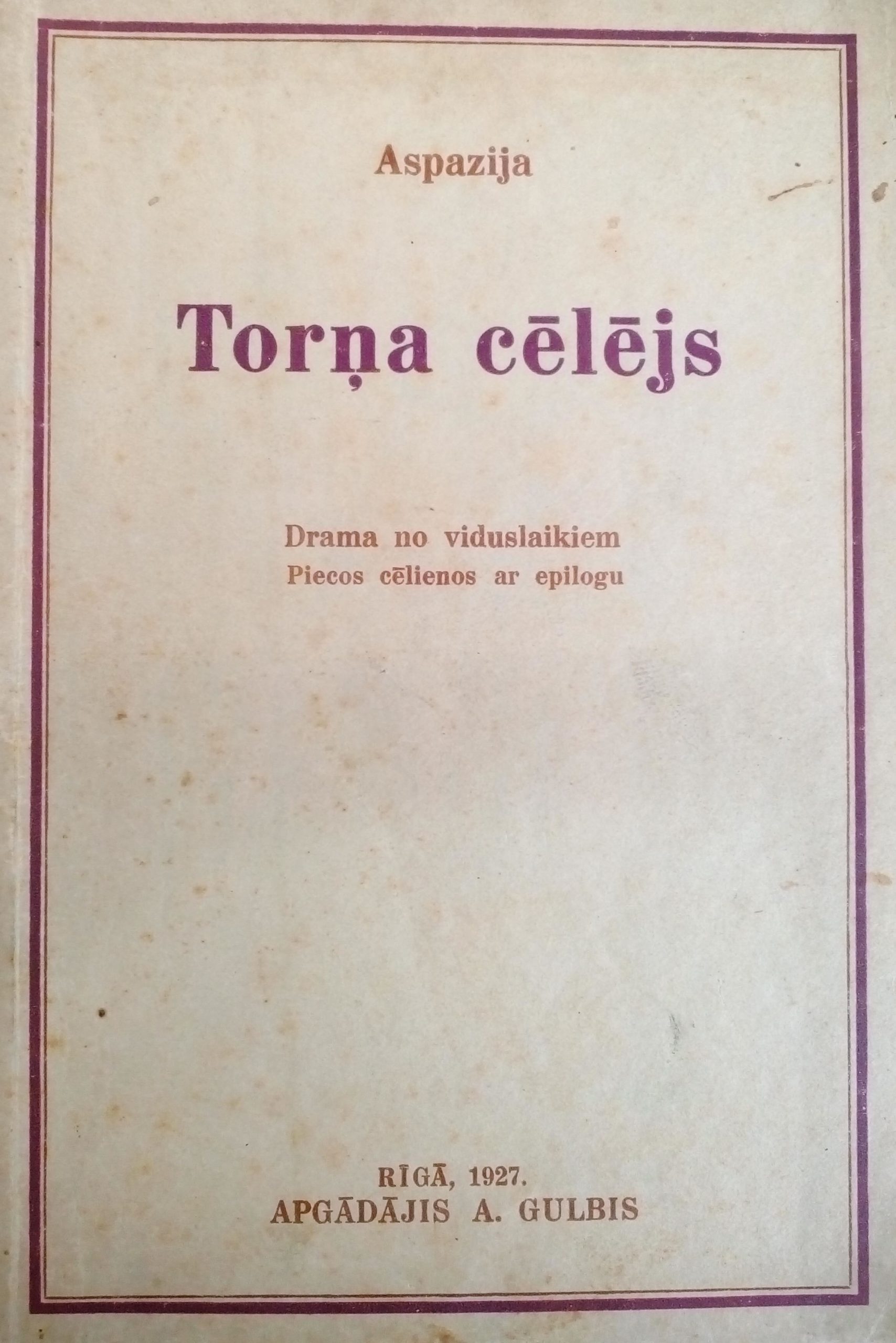 Aspazija "Torņa cēlējs". Pirmizdevums. 1927. gads. RTMM 95573