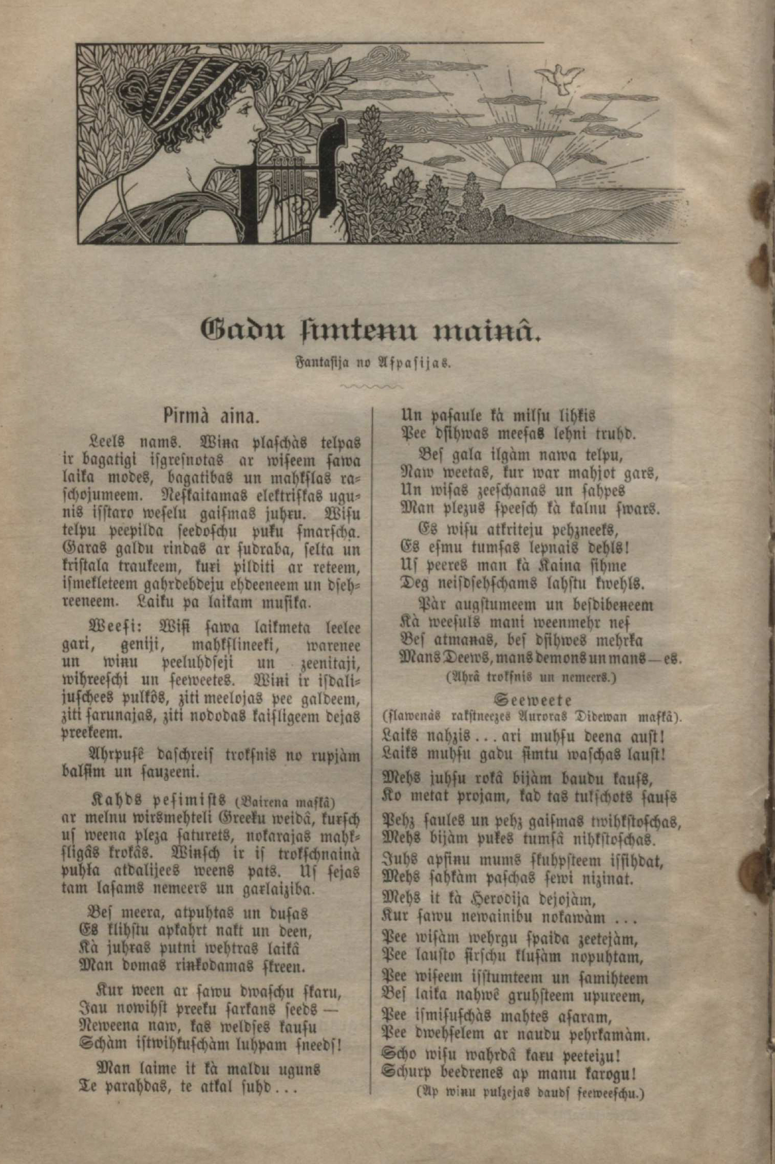 Aspazijas lugas "Gadu simteņu maiņā" pirmpublicējums "Mājas Viesa Mēnešrakstā" , 1900, Nr.1.